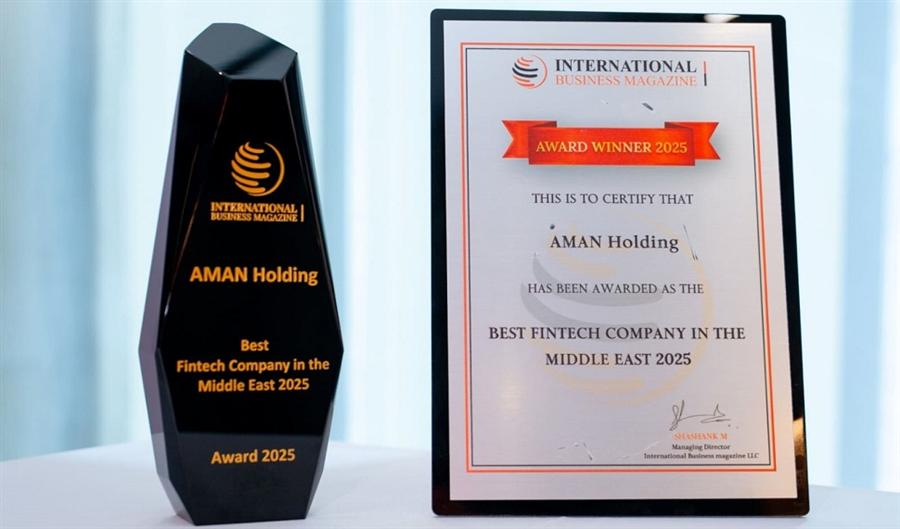 أمان القابضة تحصد جائزة التميز في التكنولوجيا المالية